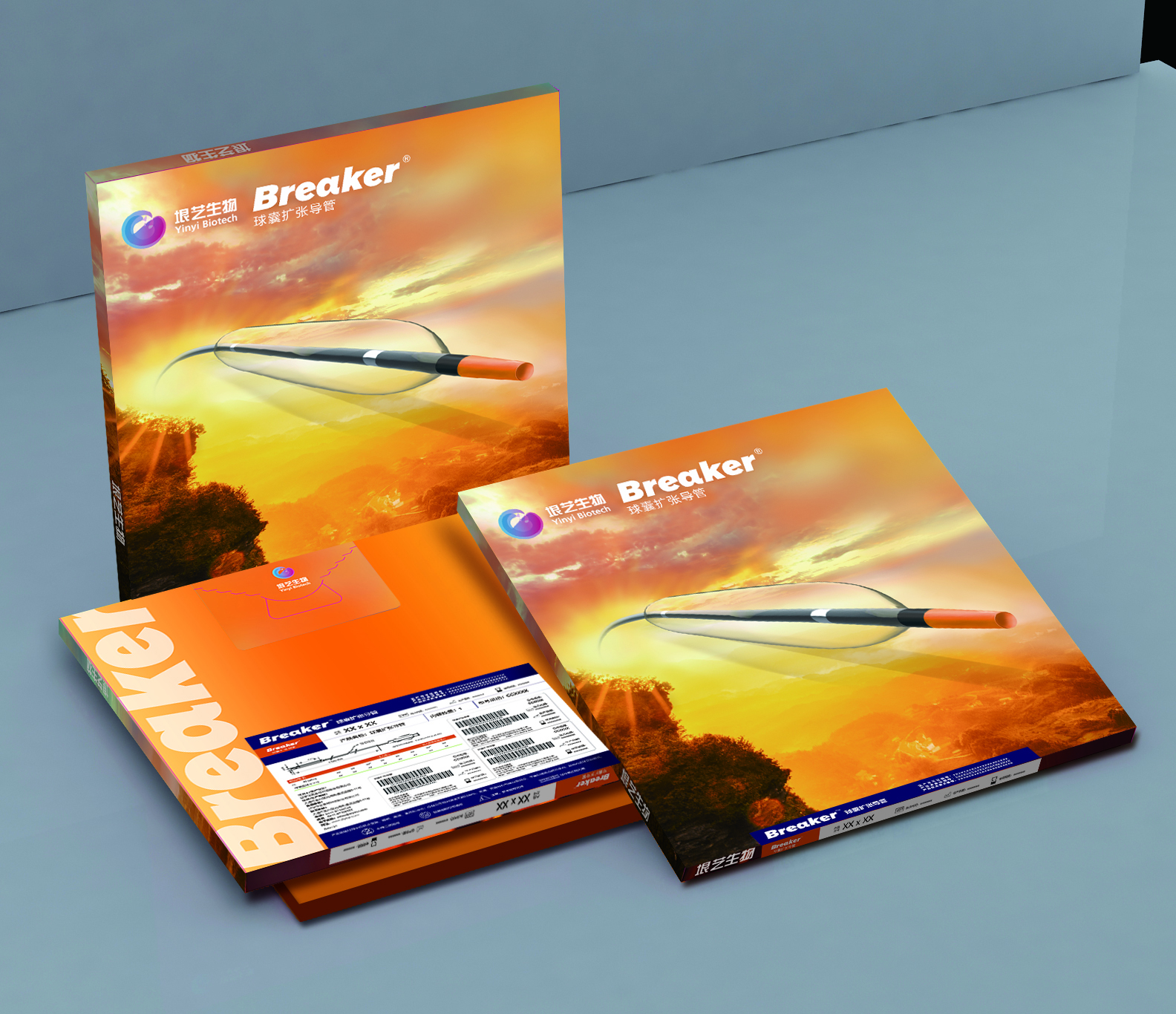 Breaker®球囊扩张(zhāng)导管获(huò)国家药监局批准上市(shì)(图1) Breaker®球囊扩张导管获国家药监局批准上市(图1)